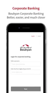 The Boubyan Corporate App screenshot 0