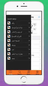 Pashto-German Learning App screenshot 4