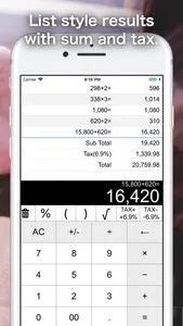 Calculator C Formula History screenshot 1