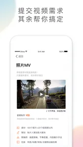 爱影-专业视频剪辑编辑制作 screenshot 2