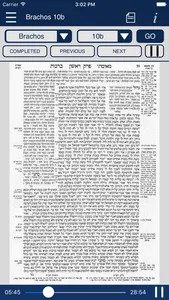 Gemara screenshot 1