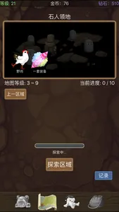 精灵的异世界 screenshot 1