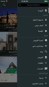 almulak screenshot 0