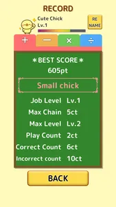 Chick Math: Brain training. screenshot 5