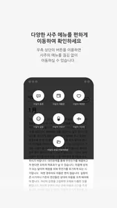 백점+ 2026 screenshot 6