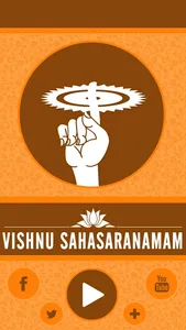 Vishnu Sahasranamam Stotram screenshot 0