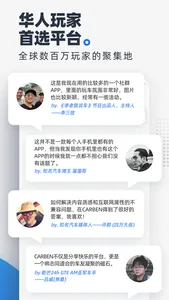 CARBEN车本-玩车用车好物社区 screenshot 2