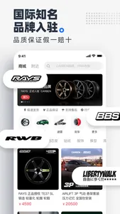 CARBEN车本-玩车用车好物社区 screenshot 3