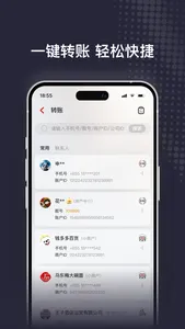 汇旺 screenshot 1