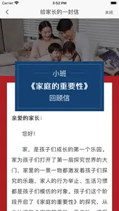 IEEP老师端 screenshot 1