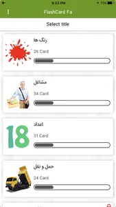 Persian Flashcard for Learning screenshot 1