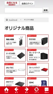 バッファロー[BUFFALO]中古販売の公式通販サイト screenshot 2