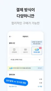 라이클 - 자전거 쇼핑 플랫폼 screenshot 5