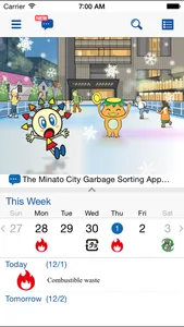 Minato City Tokyo Garbage screenshot 0