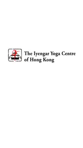 Iyengar Yoga Centre Hong Kong screenshot 0