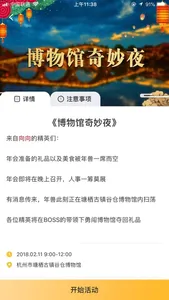 向向 screenshot 1