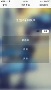 开吧直播 screenshot 0