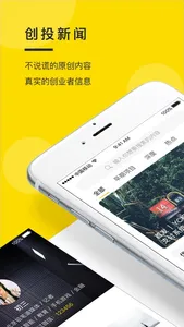 铅笔道 screenshot 0