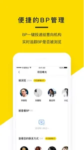 铅笔道 screenshot 2