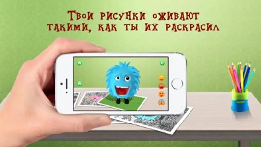 Волшебные раскраски screenshot 1