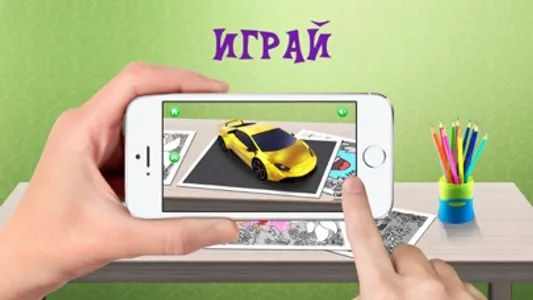 Волшебные раскраски screenshot 2