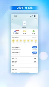 津云 screenshot 3