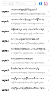 Kabit Civil Procedure screenshot 1