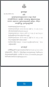 Kabit Civil Procedure screenshot 3