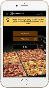 Debonair PIZZA Sudan screenshot 0