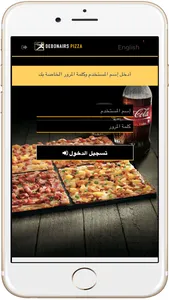 Debonair PIZZA Sudan screenshot 4