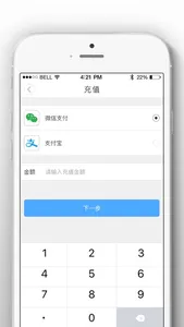 超级澡堂 screenshot 2