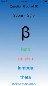 Greek Letters - learn and play screenshot 1