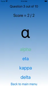 Greek Letters - learn and play screenshot 7