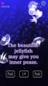 Jellyfish Friends screenshot 0