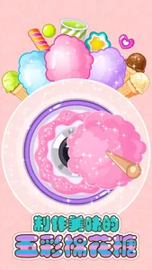 Cotton Candy And Lollipop Crush -  Management game screenshot 3