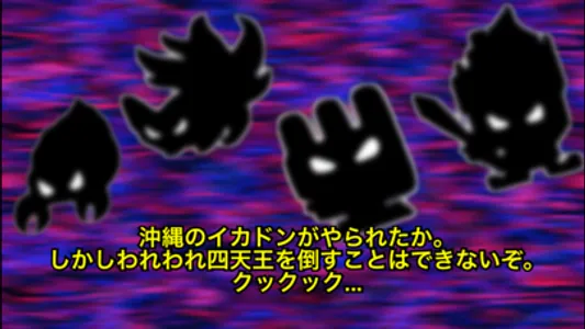勇者大戦争 screenshot 1