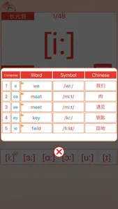 english abc - Easy learn word screenshot 3