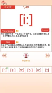 english abc - Easy learn word screenshot 4