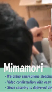 MimamoriKun screenshot 0