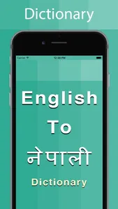 Nepali Dictionary Offline screenshot 0