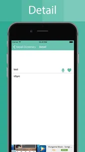 Nepali Dictionary Offline screenshot 2
