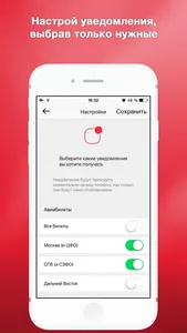Pirates RU - дешевые путешествия, авиабилеты, туры screenshot 3