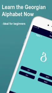 Learn Georgian Alphabet Now screenshot 0