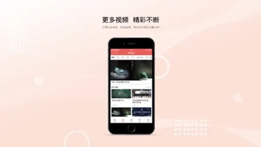 珠宝发布 screenshot 1