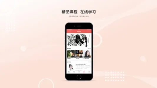 珠宝发布 screenshot 3