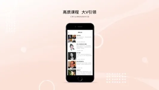 珠宝发布 screenshot 4