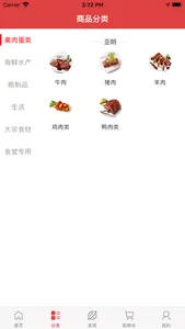 亚明膳满分 screenshot 1