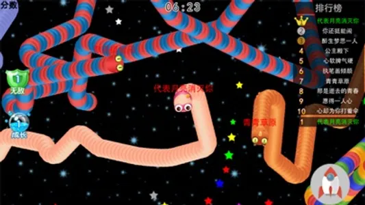 Snake VS Worm screenshot 1