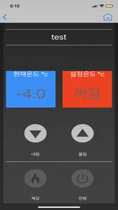 UCC 저온창고 screenshot 7