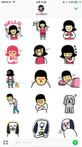 SSG 패밀리2 - SSG Sticker screenshot 0